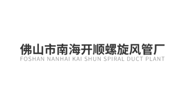 【視頻】專(zhuān)業(yè)生產(chǎn)橢圓風(fēng)管及配件